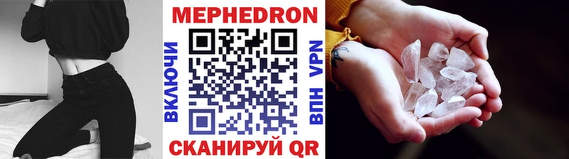 Купить Бошки Шишки МЕФ Альфа ПВП Героин КОКАИН ГАШ Геленджик