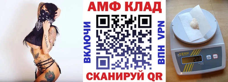 Купить где  Геленджик  АМФЕТАМИН Premium 