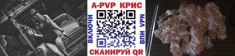 Alpha PVP Crystall  Купить  Геленджик 