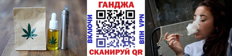Еда ТГК марихуана  Купить закладки  Геленджик 