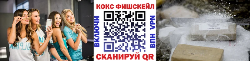 Купить где  Геленджик  Cocaine 99% 