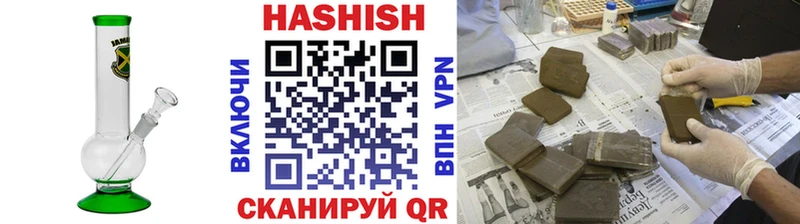 ГАШ Изолятор  Купить где  Геленджик 