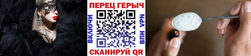 ГЕРОИН гречка  Купить закладки  Геленджик 