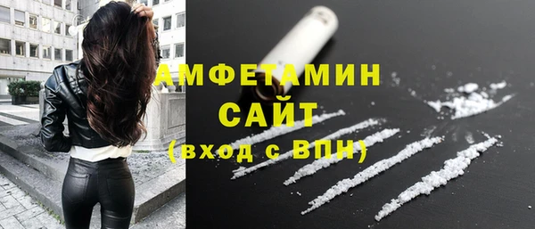 амфетамин Кинешма