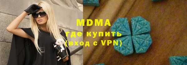 амфетамин Кинешма