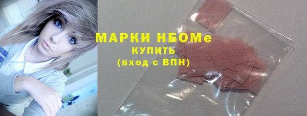 apvp Киреевск