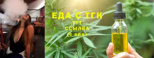 амфетамин Кинешма