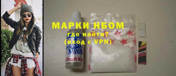 амфетамин Кинешма