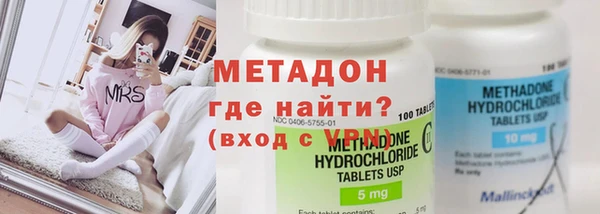 амфетамин Кинешма