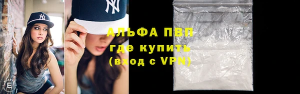 apvp Киреевск