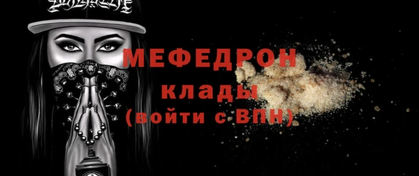 амфетамин Кинешма