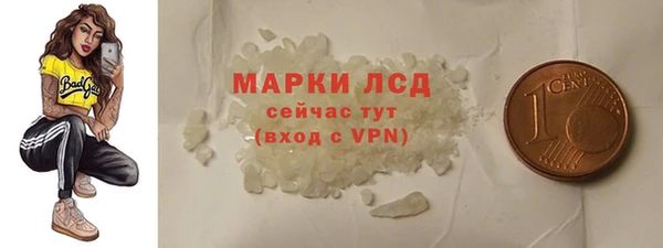 амфетамин Кинешма
