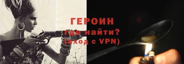 героин Киренск