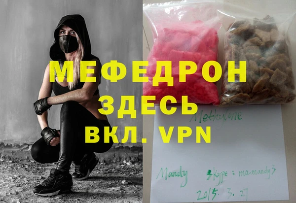 трава Струнино