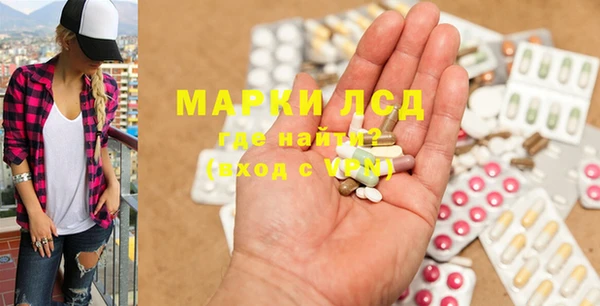 амфетамин Кинешма