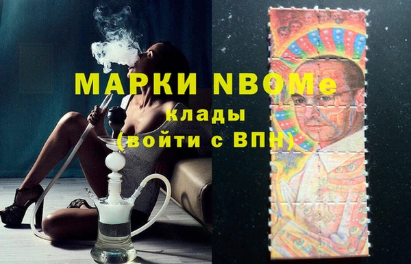 герыч Ступино