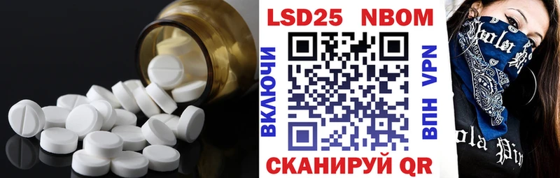 Лсд 25 экстази ecstasy  Купить закладки  Геленджик 