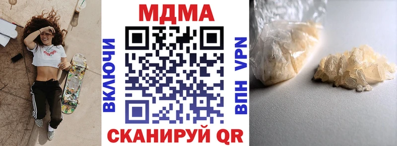 Купить где  Геленджик  MDMA VHQ 