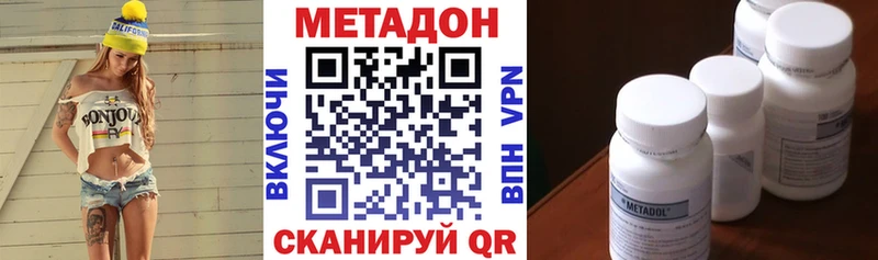 Купить  Геленджик  Метадон мёд 