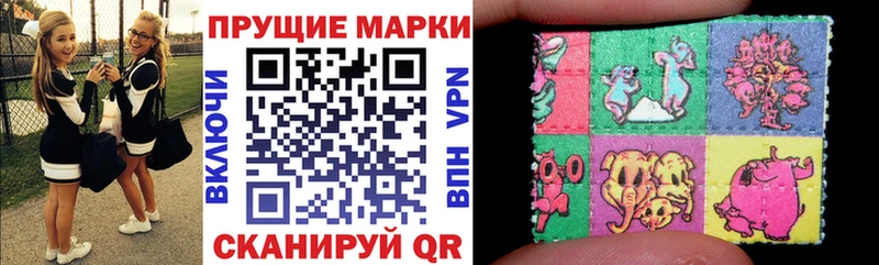 Наркотические марки 1,5мг  Купить  Геленджик 