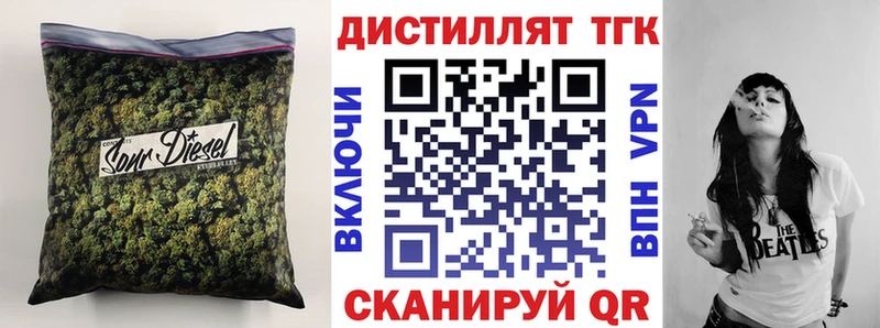 ТГК гашишное масло  Купить закладки  Геленджик 