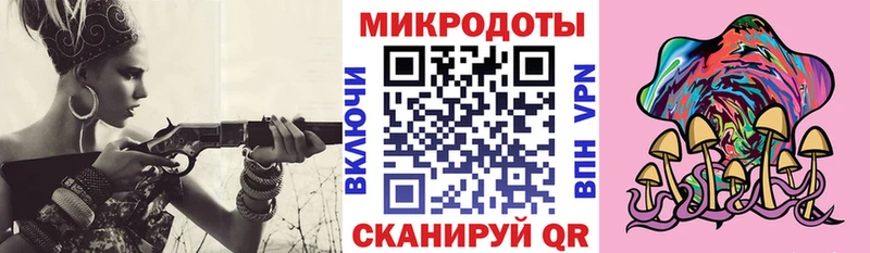 Псилоцибиновые грибы MAGIC MUSHROOMS  Купить закладки  Геленджик 