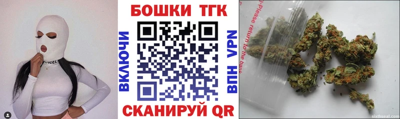 Купить где Геленджик МАРИХУАНА Amnesia